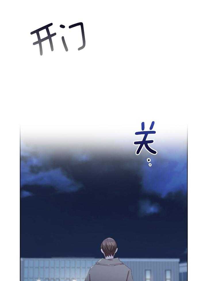 《假戏真做》漫画最新章节第116话_不会罢休的免费下拉式在线观看章节第【8】张图片