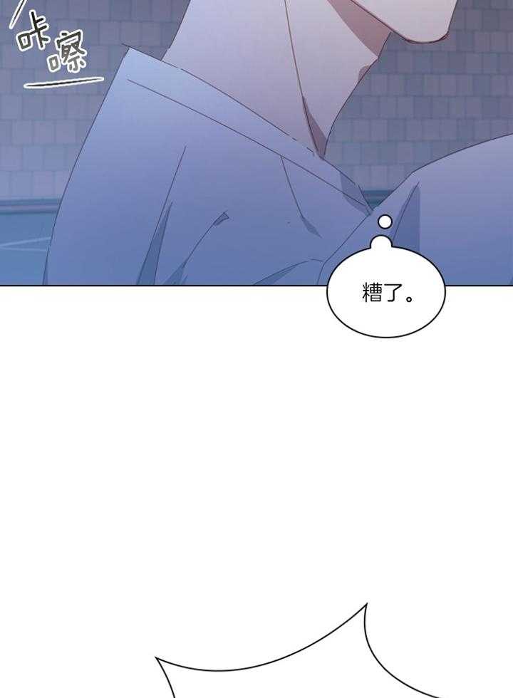 《假戏真做》漫画最新章节第116话_不会罢休的免费下拉式在线观看章节第【17】张图片