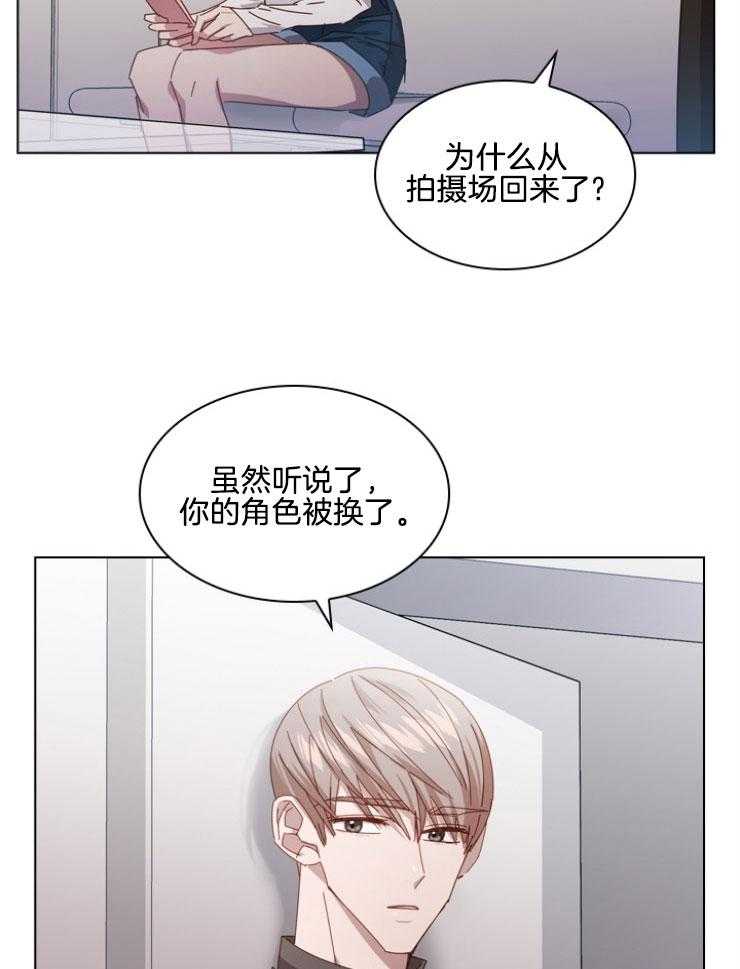 《假戏真做》漫画最新章节第119话_无法释怀免费下拉式在线观看章节第【34】张图片