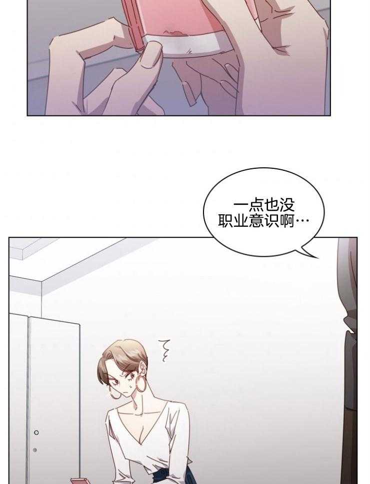 《假戏真做》漫画最新章节第119话_无法释怀免费下拉式在线观看章节第【35】张图片