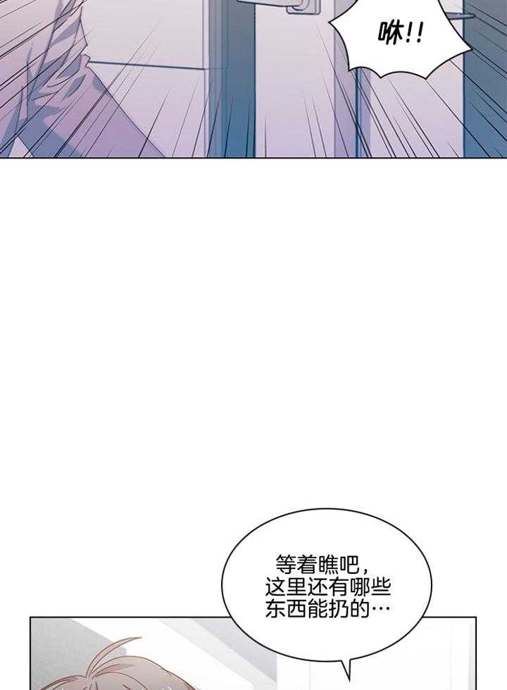 《假戏真做》漫画最新章节第122话_认清处境免费下拉式在线观看章节第【26】张图片