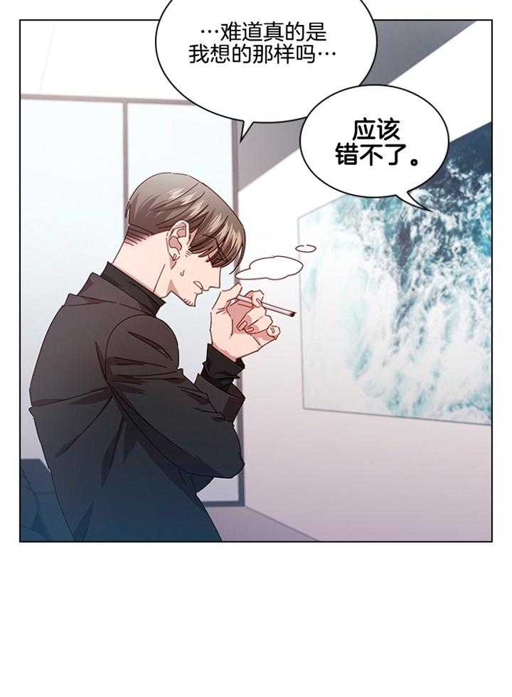 《假戏真做》漫画最新章节第122话_认清处境免费下拉式在线观看章节第【32】张图片