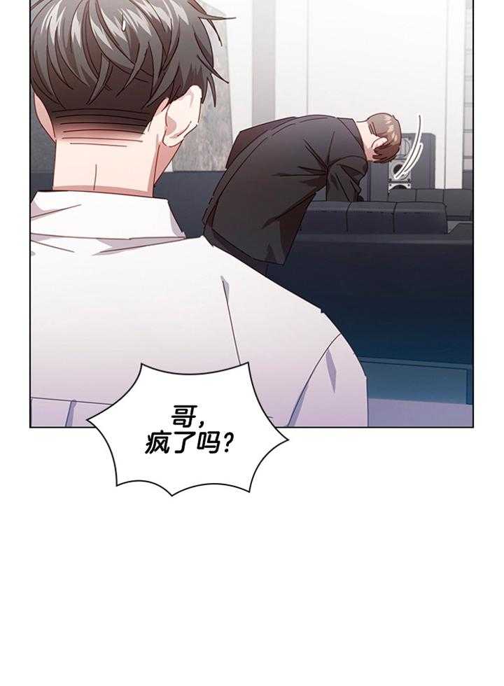 《假戏真做》漫画最新章节第122话_认清处境免费下拉式在线观看章节第【25】张图片