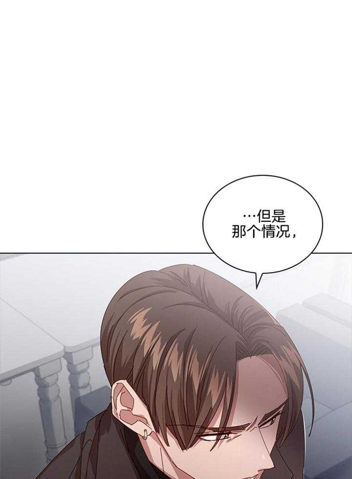 《假戏真做》漫画最新章节第122话_认清处境免费下拉式在线观看章节第【34】张图片