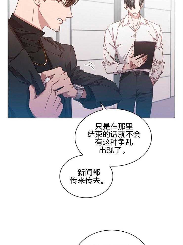 《假戏真做》漫画最新章节第122话_认清处境免费下拉式在线观看章节第【39】张图片