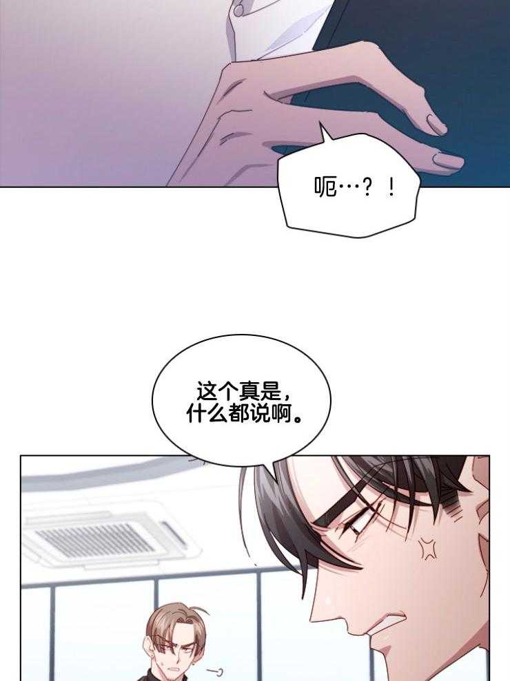 《假戏真做》漫画最新章节第122话_认清处境免费下拉式在线观看章节第【44】张图片