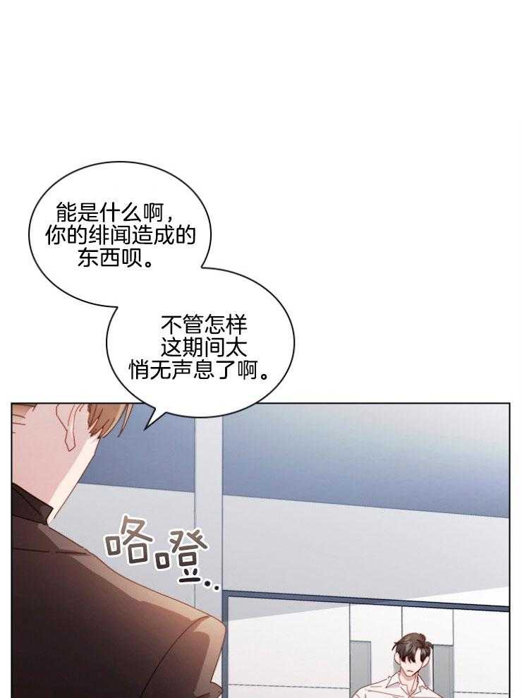 《假戏真做》漫画最新章节第122话_认清处境免费下拉式在线观看章节第【48】张图片