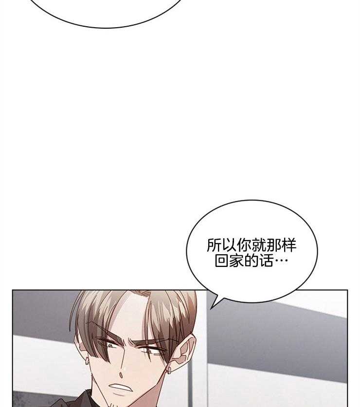 《假戏真做》漫画最新章节第122话_认清处境免费下拉式在线观看章节第【2】张图片