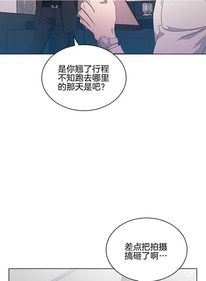 《假戏真做》漫画最新章节第122话_认清处境免费下拉式在线观看章节第【36】张图片