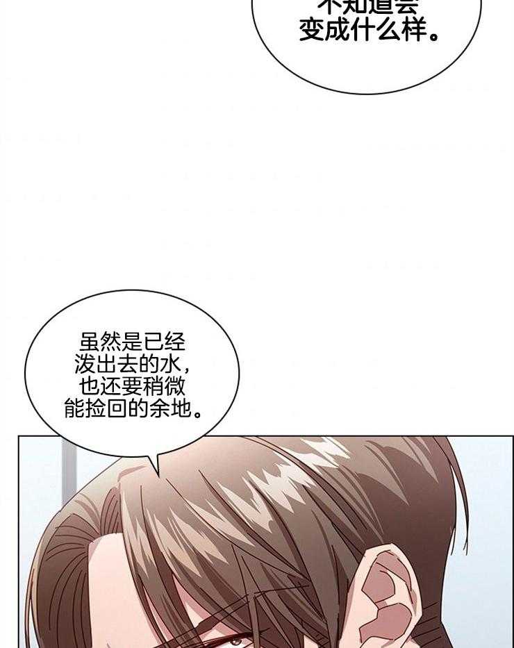 《假戏真做》漫画最新章节第123话_正确答案免费下拉式在线观看章节第【37】张图片