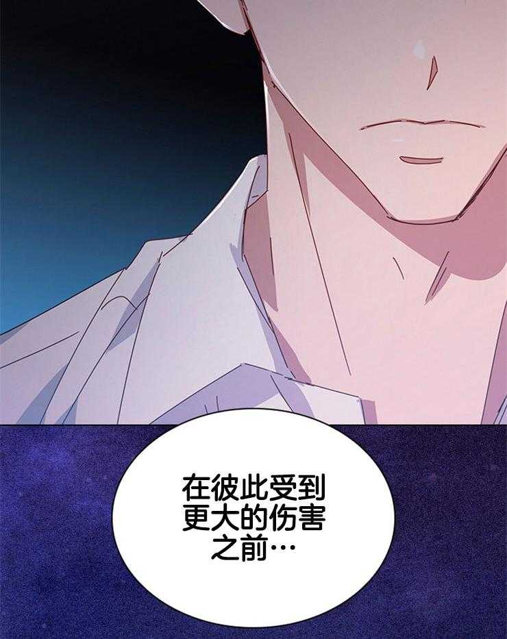 《假戏真做》漫画最新章节第123话_正确答案免费下拉式在线观看章节第【34】张图片