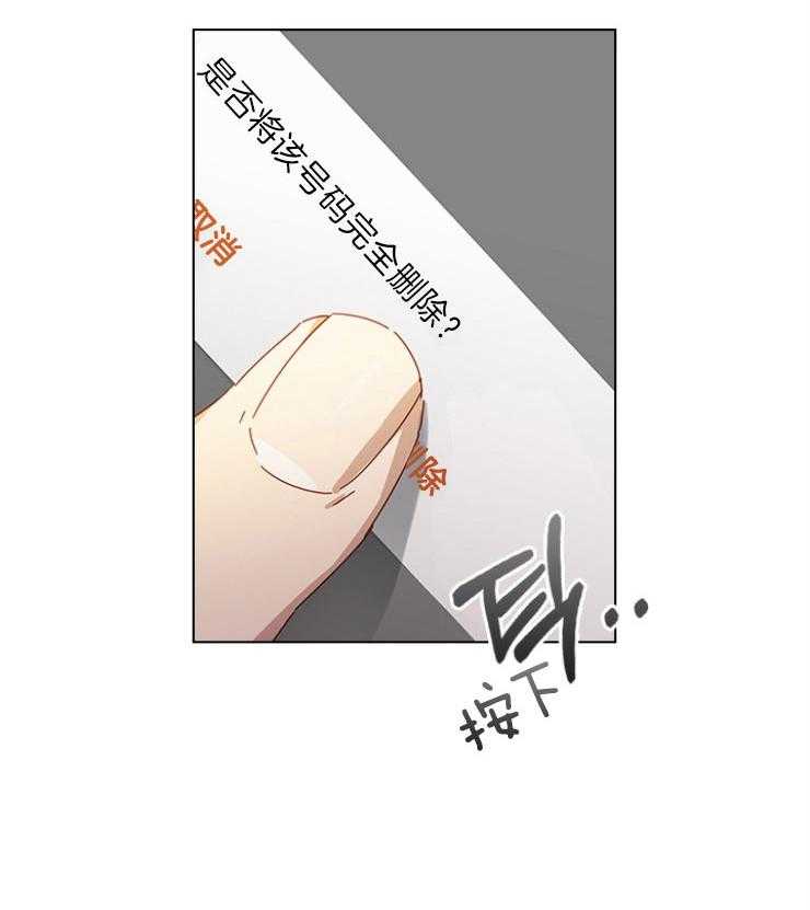 《假戏真做》漫画最新章节第123话_正确答案免费下拉式在线观看章节第【1】张图片