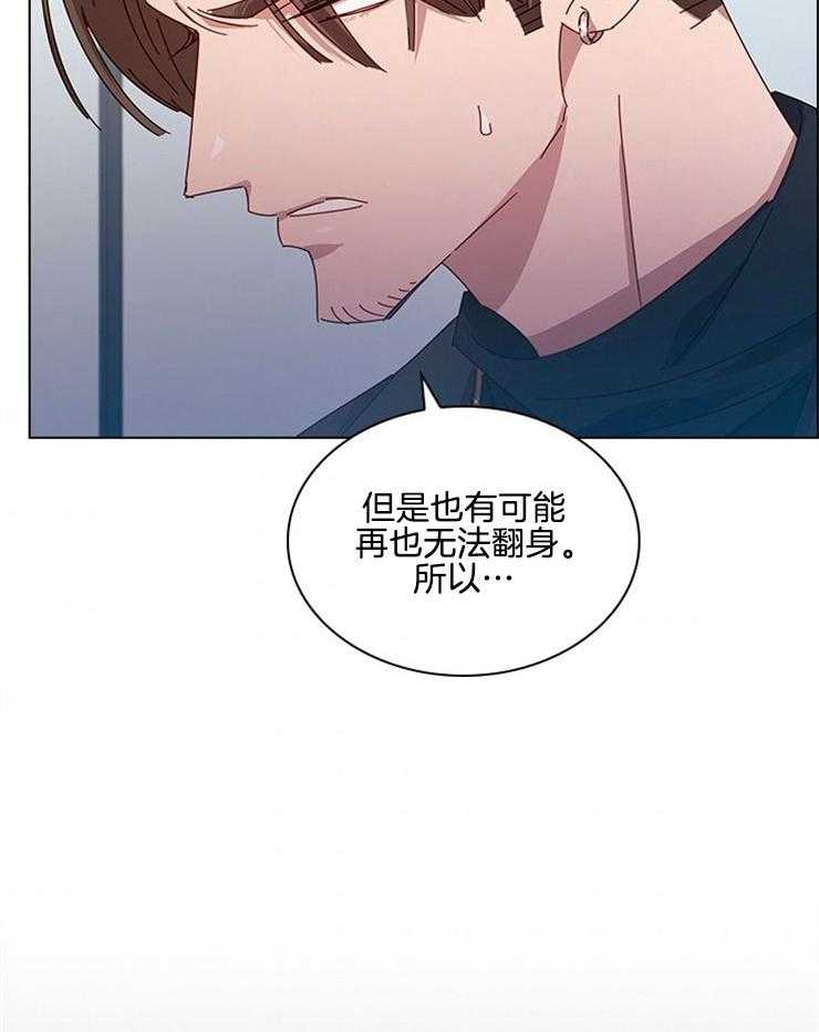 《假戏真做》漫画最新章节第123话_正确答案免费下拉式在线观看章节第【36】张图片