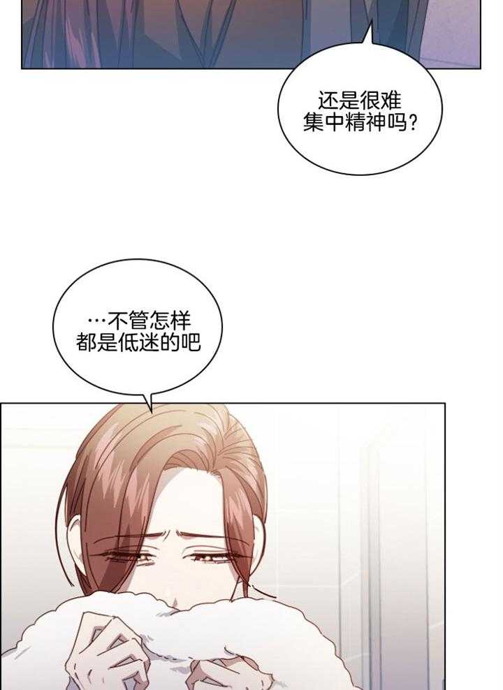 《假戏真做》漫画最新章节第128话_转换心情免费下拉式在线观看章节第【14】张图片