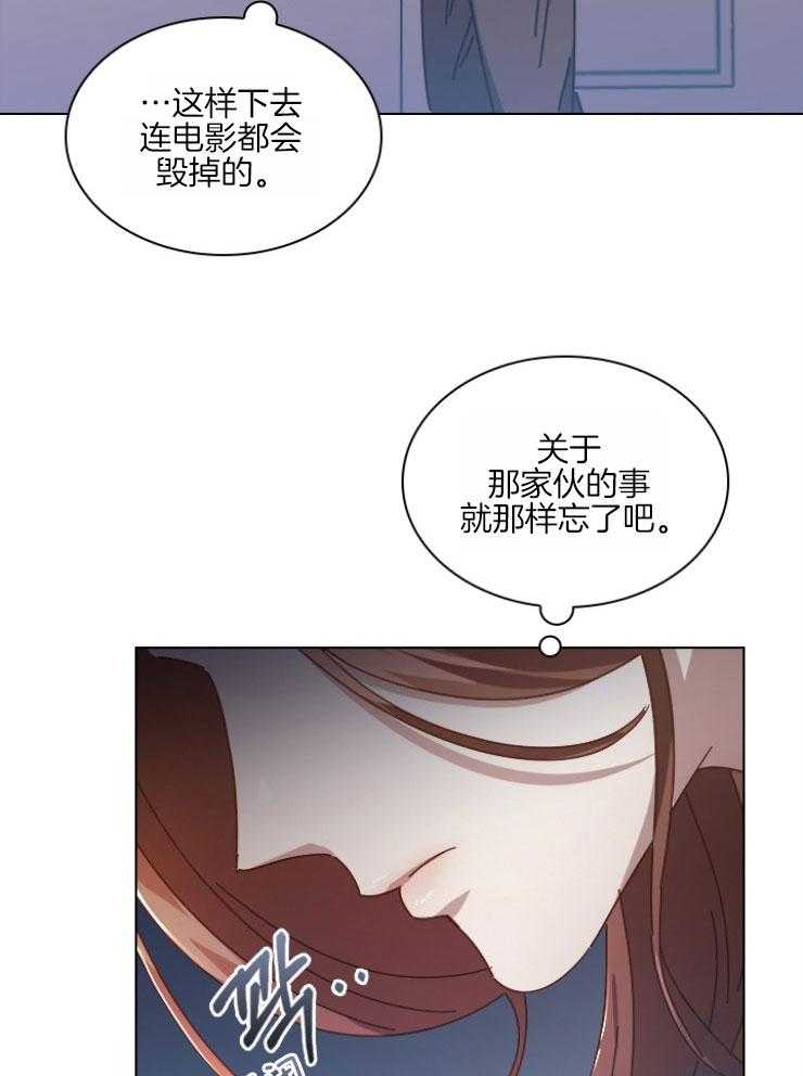 《假戏真做》漫画最新章节第128话_转换心情免费下拉式在线观看章节第【19】张图片