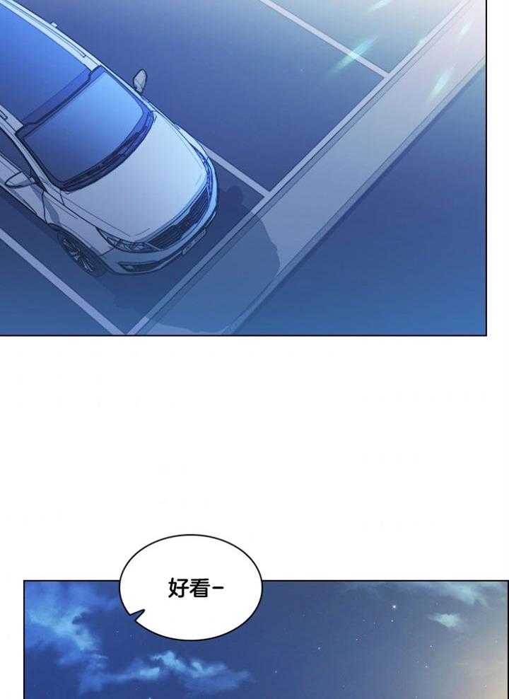 《假戏真做》漫画最新章节第128话_转换心情免费下拉式在线观看章节第【10】张图片