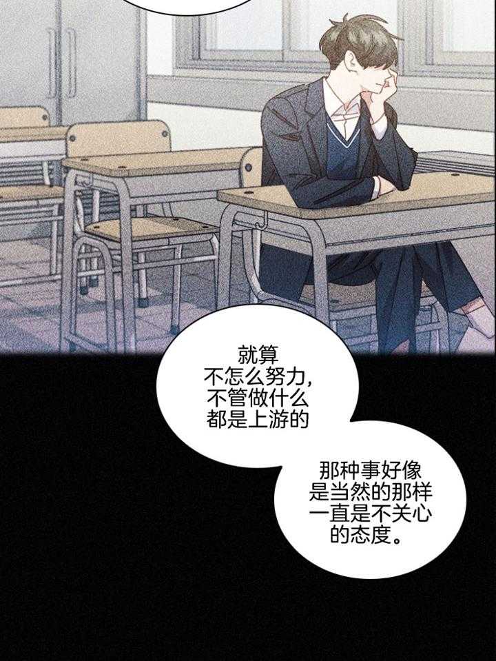 《假戏真做》漫画最新章节第129话_感同身受免费下拉式在线观看章节第【44】张图片