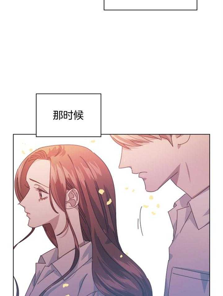 《假戏真做》漫画最新章节第131话_放在心上免费下拉式在线观看章节第【47】张图片