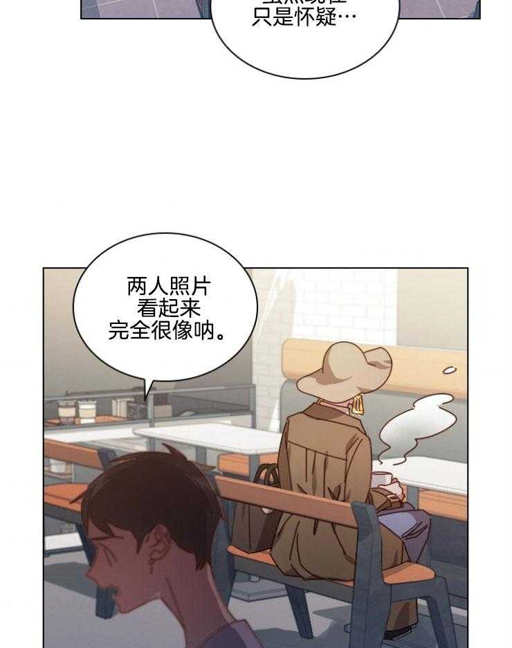 《假戏真做》漫画最新章节第132话_核弹级话题免费下拉式在线观看章节第【7】张图片