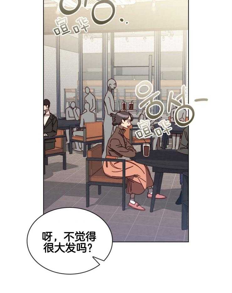 《假戏真做》漫画最新章节第132话_核弹级话题免费下拉式在线观看章节第【9】张图片