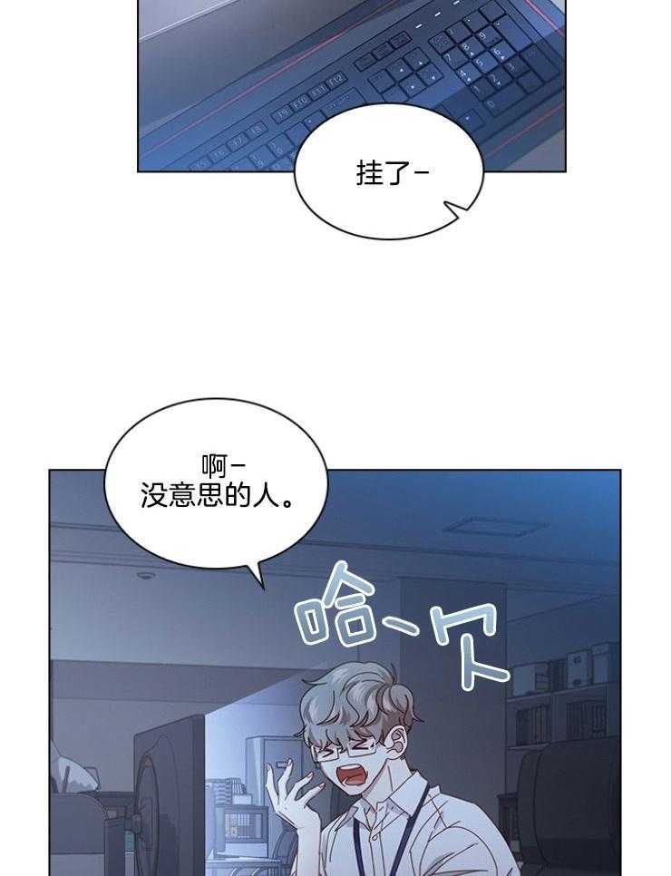 《假戏真做》漫画最新章节第132话_核弹级话题免费下拉式在线观看章节第【26】张图片