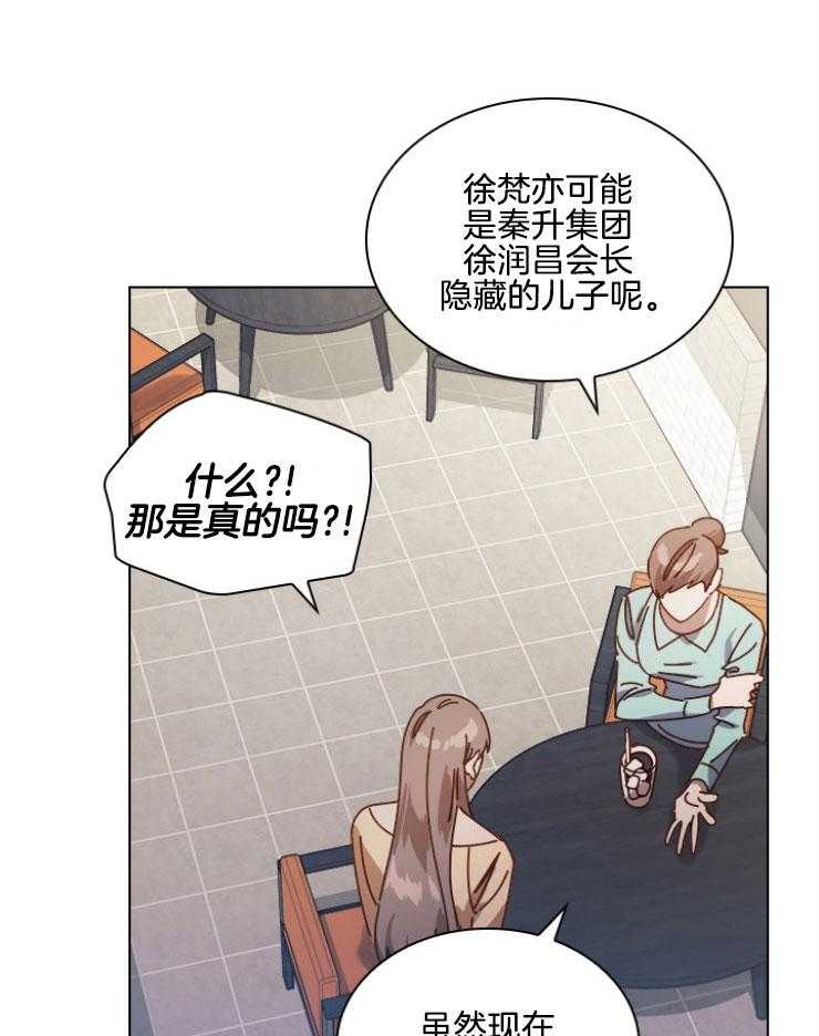 《假戏真做》漫画最新章节第132话_核弹级话题免费下拉式在线观看章节第【8】张图片