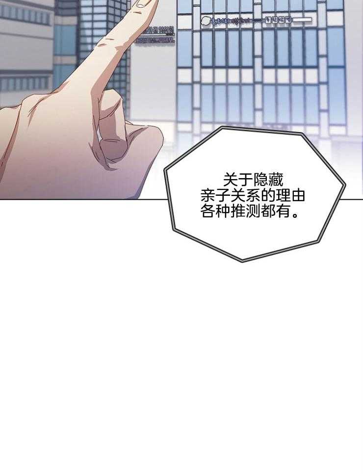 《假戏真做》漫画最新章节第132话_核弹级话题免费下拉式在线观看章节第【15】张图片