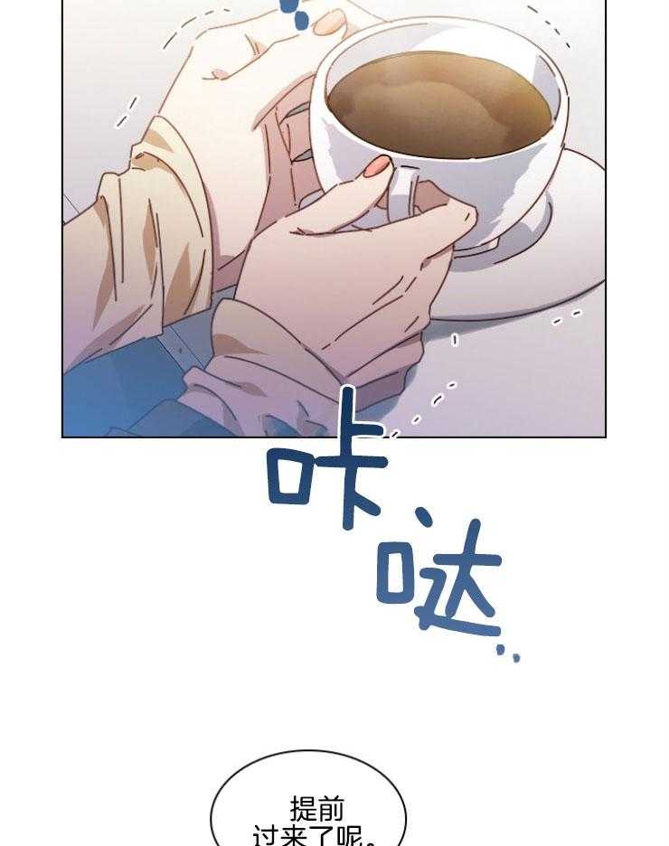 《假戏真做》漫画最新章节第132话_核弹级话题免费下拉式在线观看章节第【4】张图片