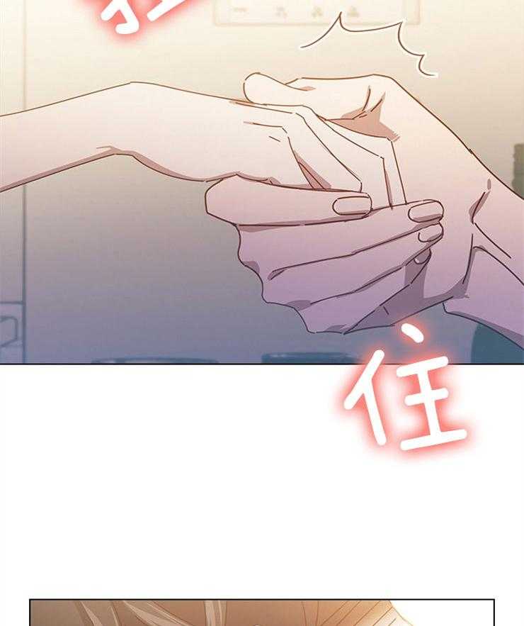 《假戏真做》漫画最新章节第134话_中的她免费下拉式在线观看章节第【32】张图片