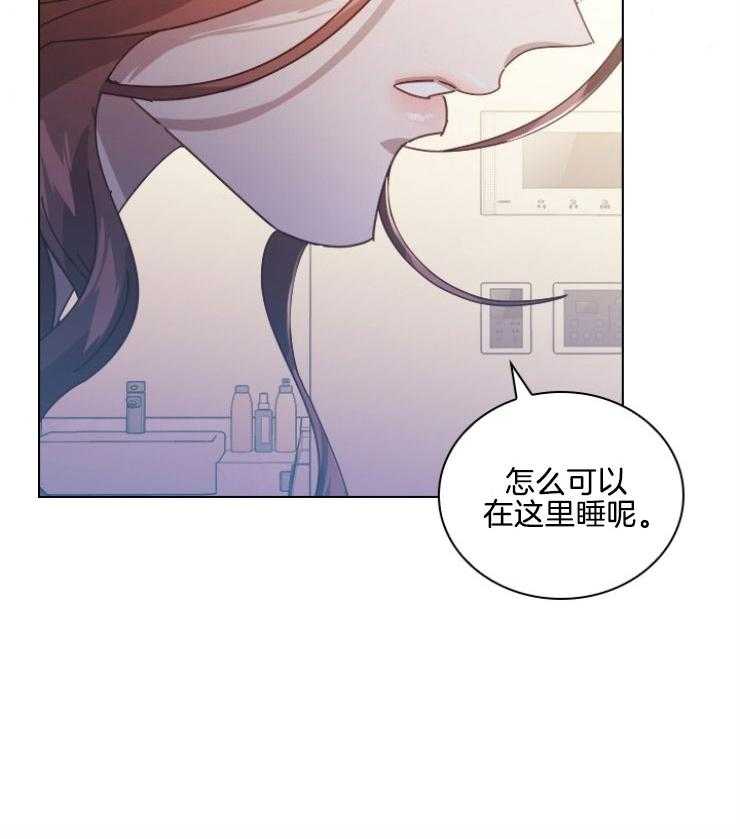 《假戏真做》漫画最新章节第134话_中的她免费下拉式在线观看章节第【36】张图片