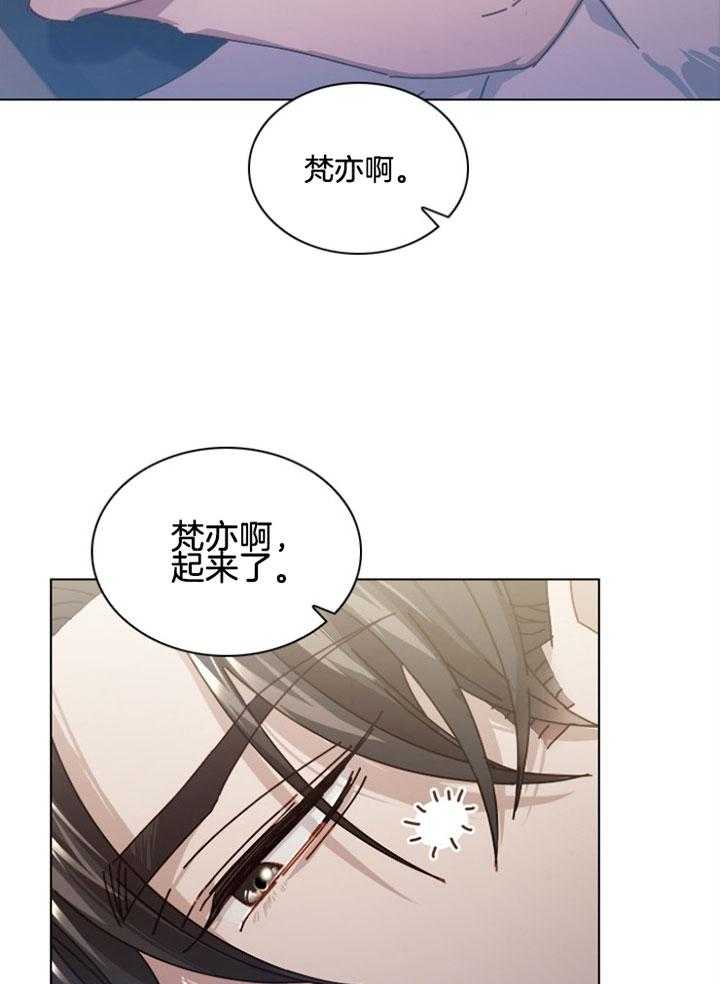 《假戏真做》漫画最新章节第134话_中的她免费下拉式在线观看章节第【24】张图片