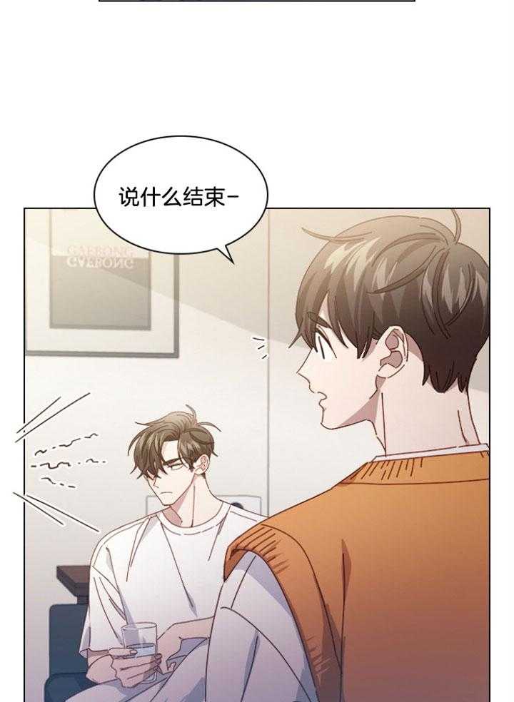 《假戏真做》漫画最新章节第134话_中的她免费下拉式在线观看章节第【15】张图片