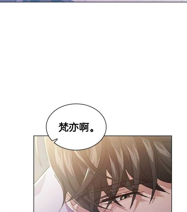 《假戏真做》漫画最新章节第134话_中的她免费下拉式在线观看章节第【38】张图片