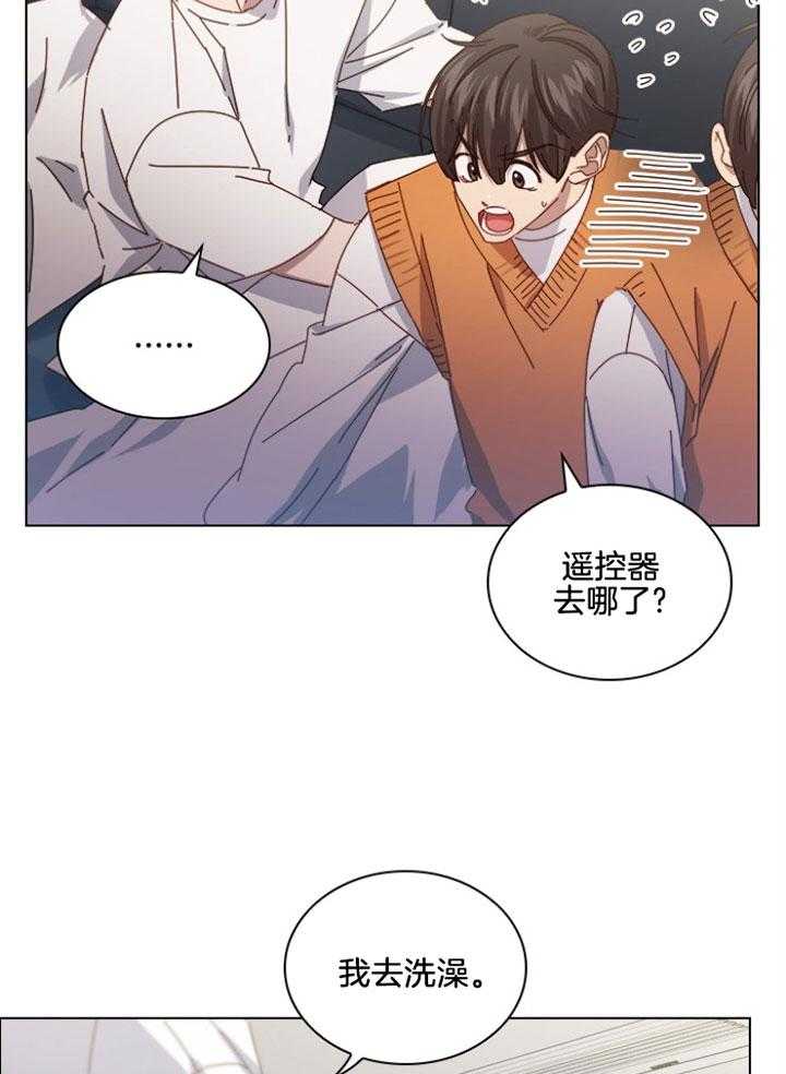 《假戏真做》漫画最新章节第134话_中的她免费下拉式在线观看章节第【12】张图片