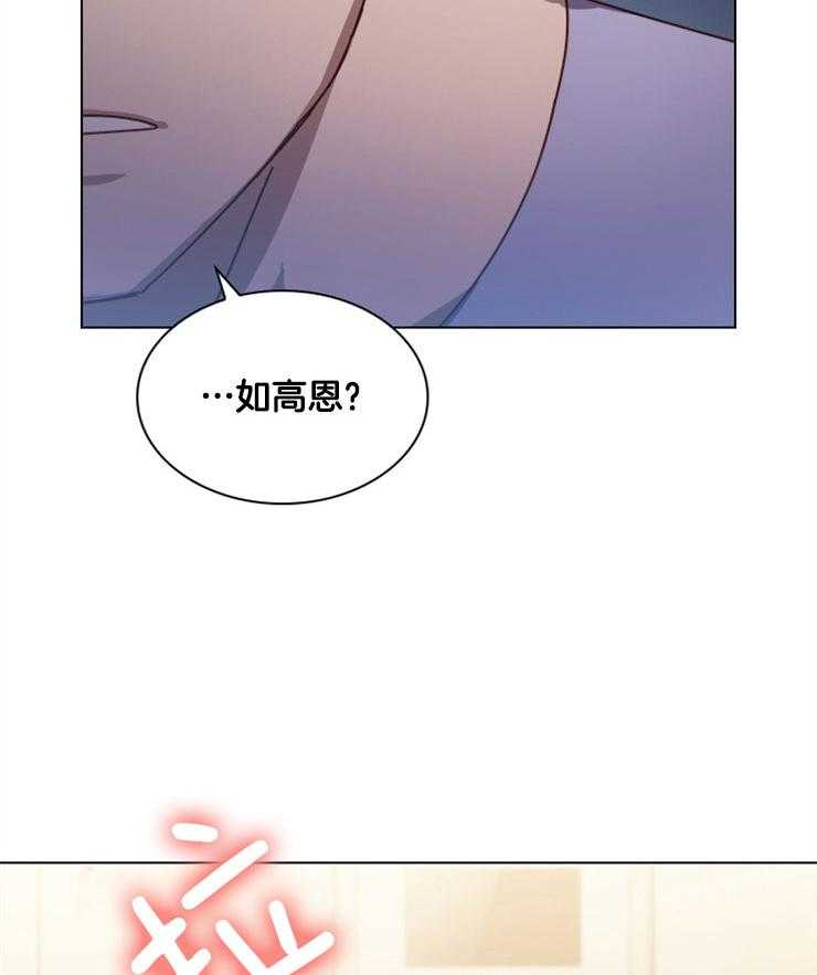 《假戏真做》漫画最新章节第134话_中的她免费下拉式在线观看章节第【33】张图片