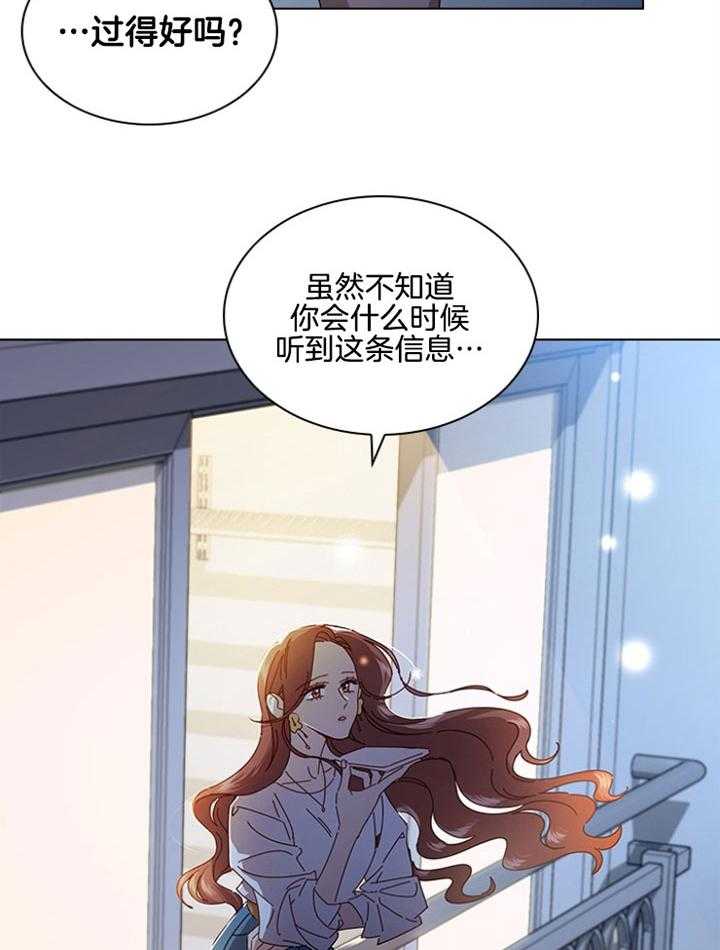 《假戏真做》漫画最新章节第137话_倾诉真心免费下拉式在线观看章节第【17】张图片