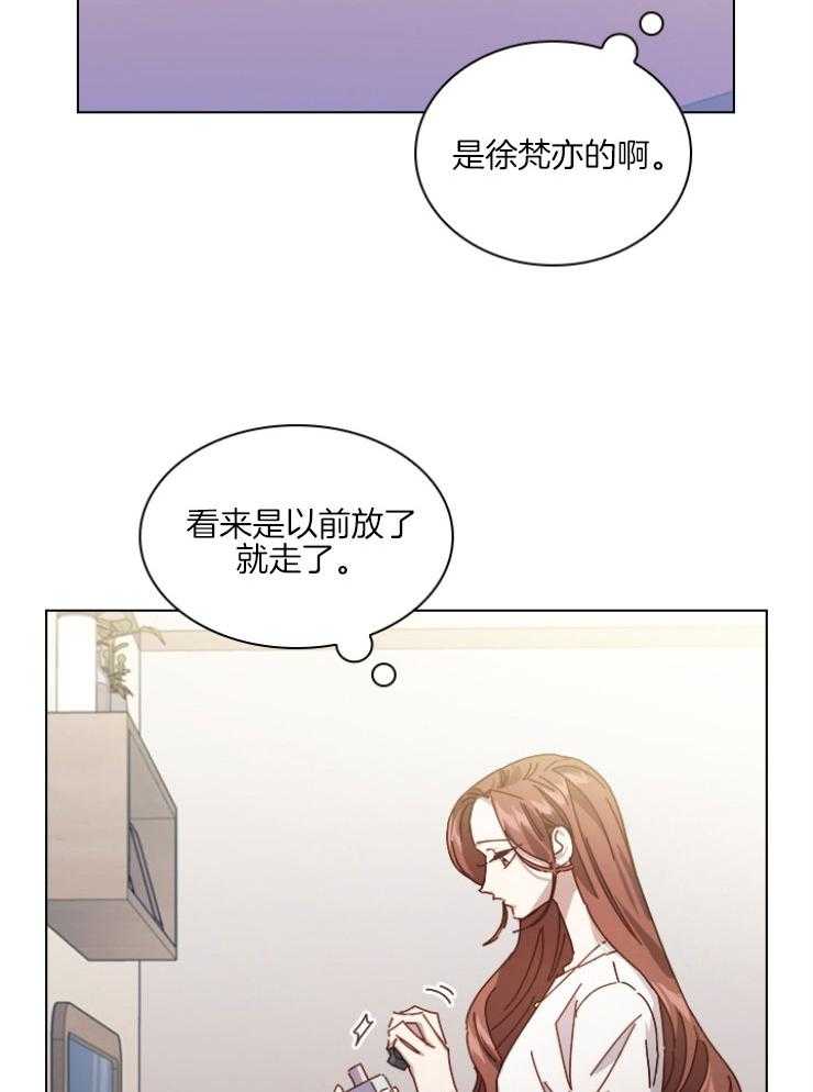 《假戏真做》漫画最新章节第137话_倾诉真心免费下拉式在线观看章节第【27】张图片