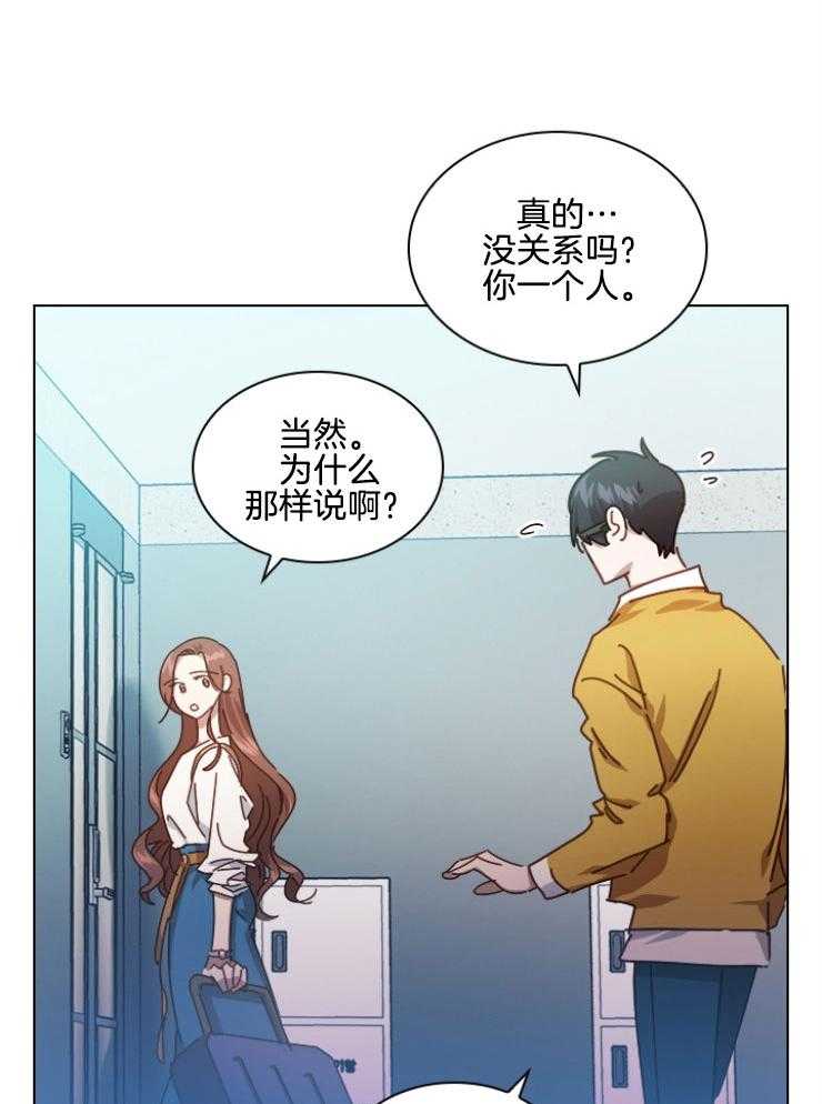 《假戏真做》漫画最新章节第137话_倾诉真心免费下拉式在线观看章节第【37】张图片