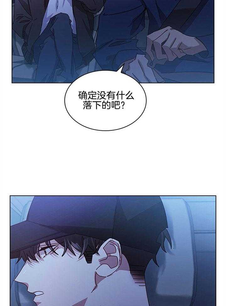 《假戏真做》漫画最新章节第138话_不是事实免费下拉式在线观看章节第【3】张图片