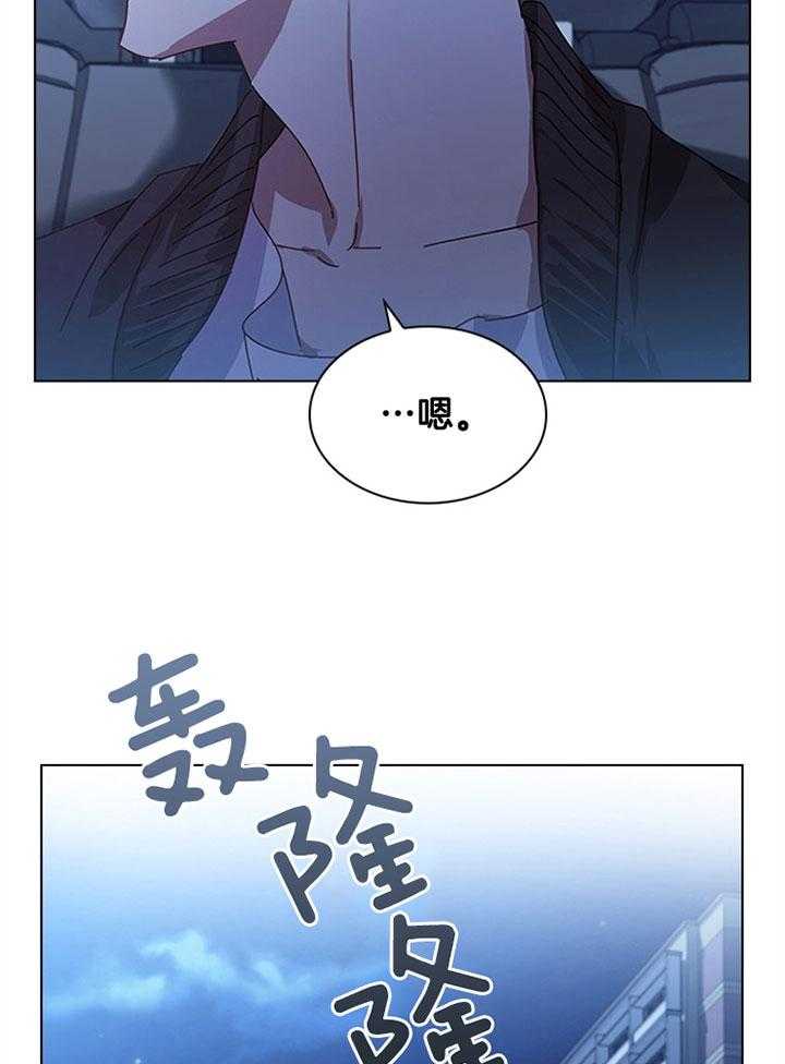 《假戏真做》漫画最新章节第138话_不是事实免费下拉式在线观看章节第【2】张图片