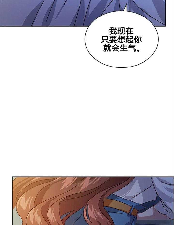 《假戏真做》漫画最新章节第138话_不是事实免费下拉式在线观看章节第【53】张图片