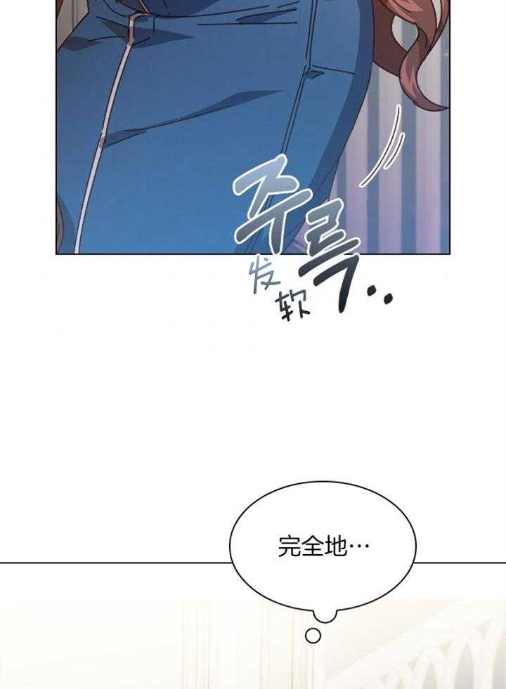 《假戏真做》漫画最新章节第138话_不是事实免费下拉式在线观看章节第【22】张图片