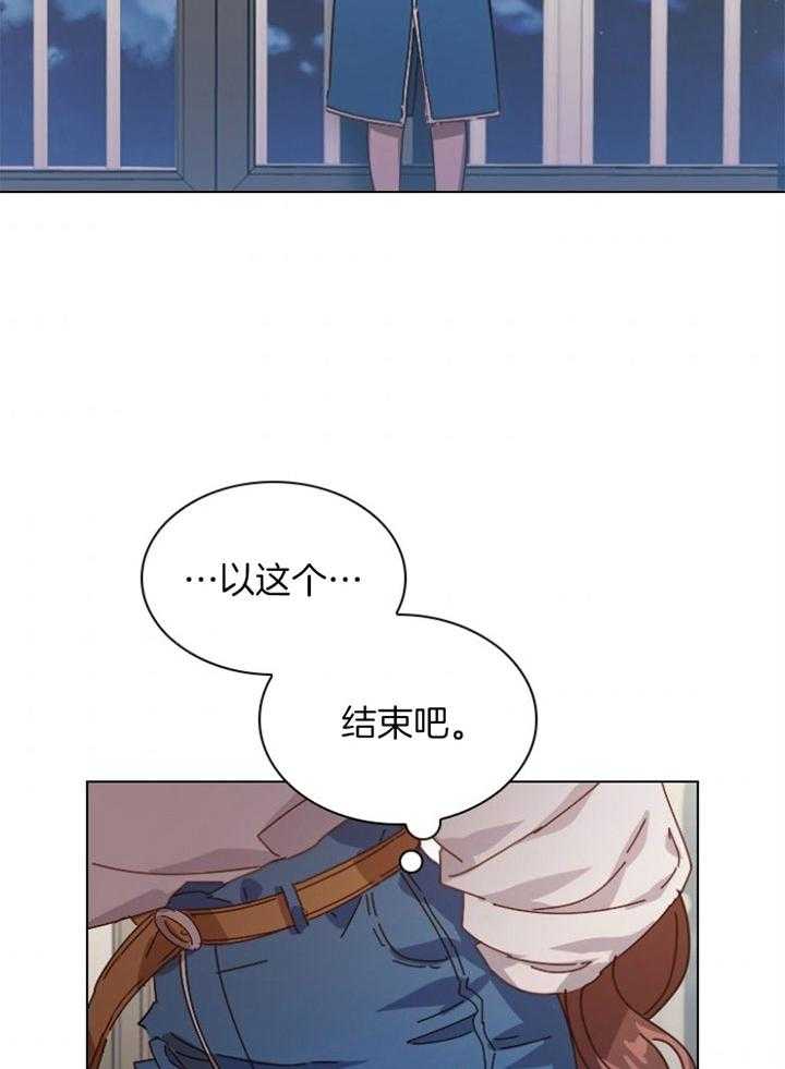 《假戏真做》漫画最新章节第138话_不是事实免费下拉式在线观看章节第【23】张图片