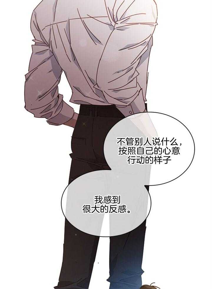 《假戏真做》漫画最新章节第138话_不是事实免费下拉式在线观看章节第【39】张图片