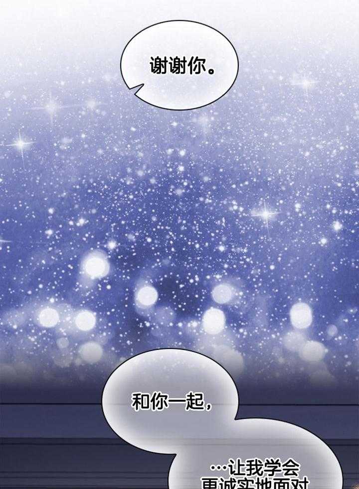 《假戏真做》漫画最新章节第138话_不是事实免费下拉式在线观看章节第【29】张图片