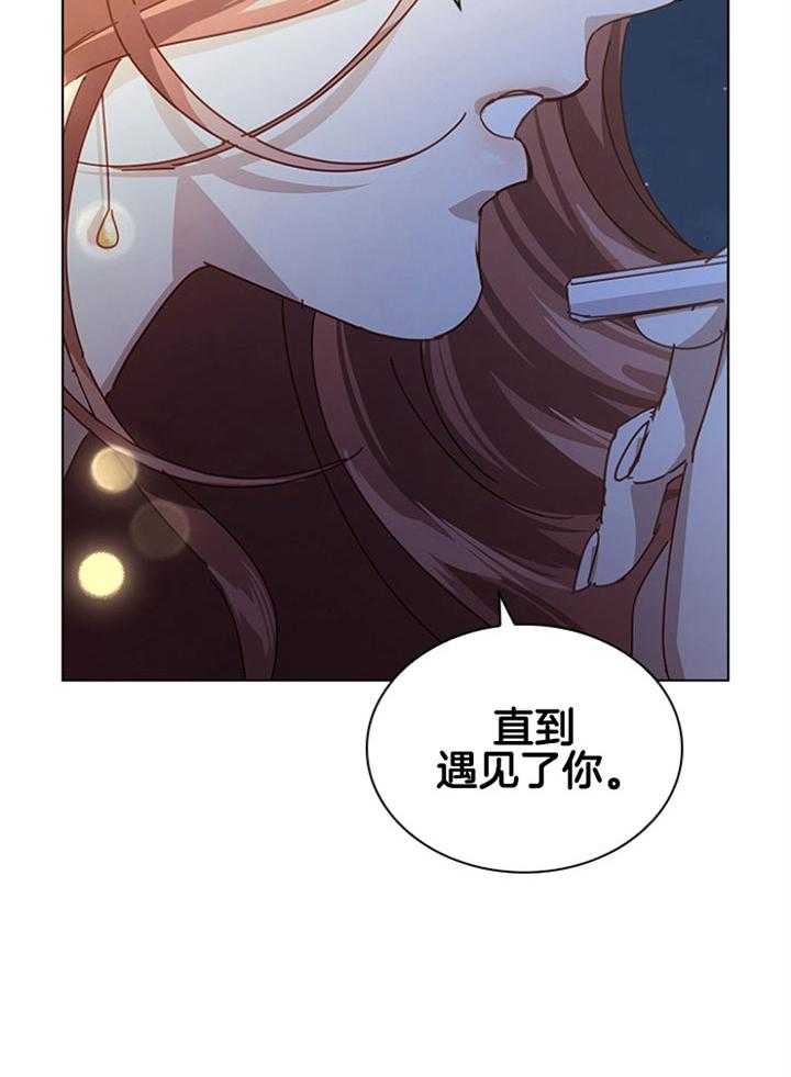 《假戏真做》漫画最新章节第138话_不是事实免费下拉式在线观看章节第【41】张图片