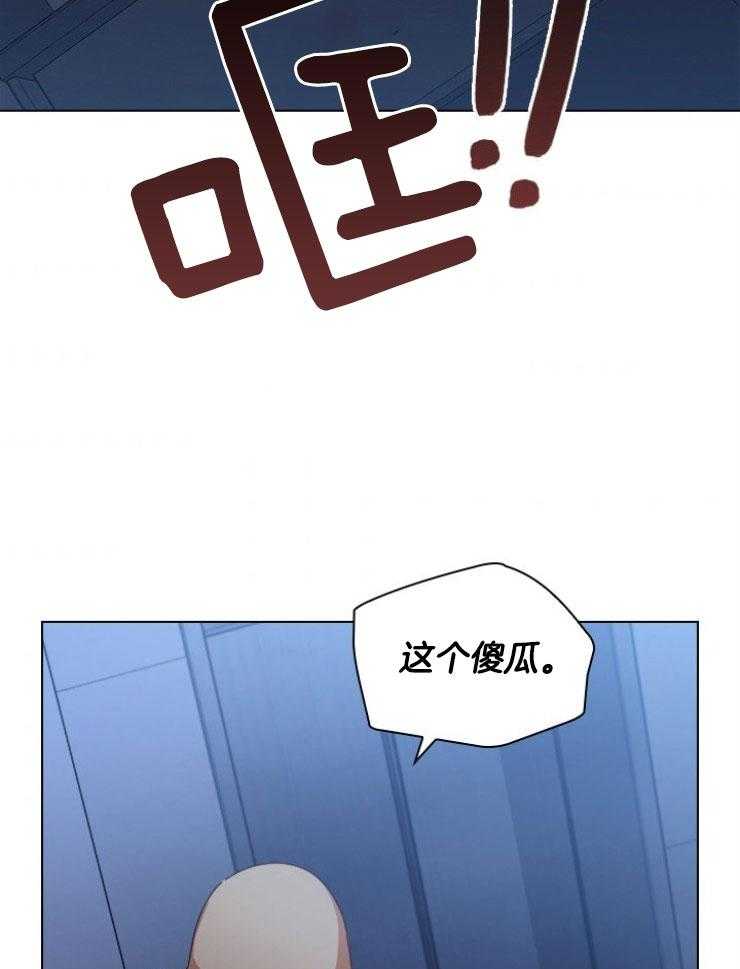 《假戏真做》漫画最新章节第139话_我的缪斯免费下拉式在线观看章节第【10】张图片