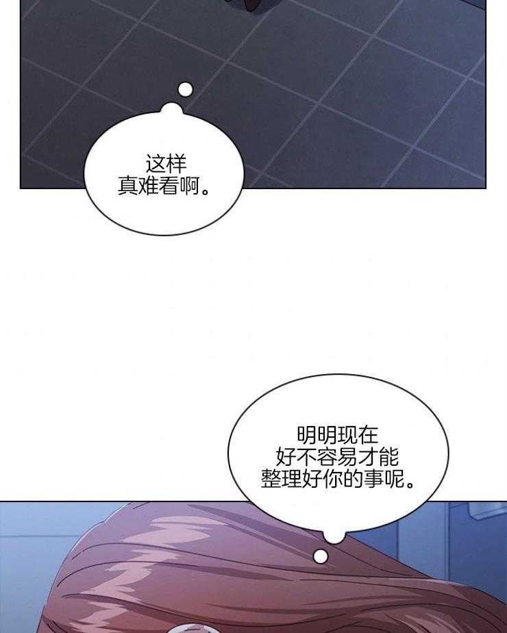 《假戏真做》漫画最新章节第140话_我不害怕免费下拉式在线观看章节第【49】张图片