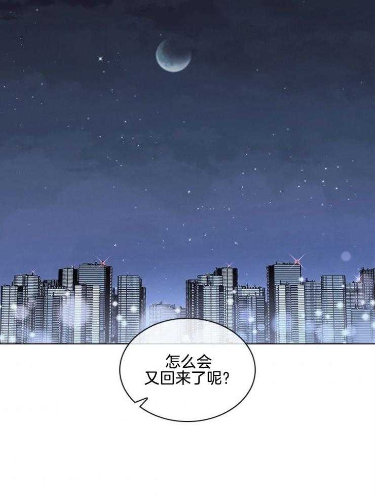 《假戏真做》漫画最新章节第140话_我不害怕免费下拉式在线观看章节第【21】张图片