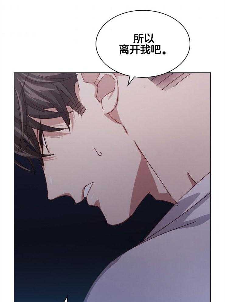 《假戏真做》漫画最新章节第140话_我不害怕免费下拉式在线观看章节第【10】张图片